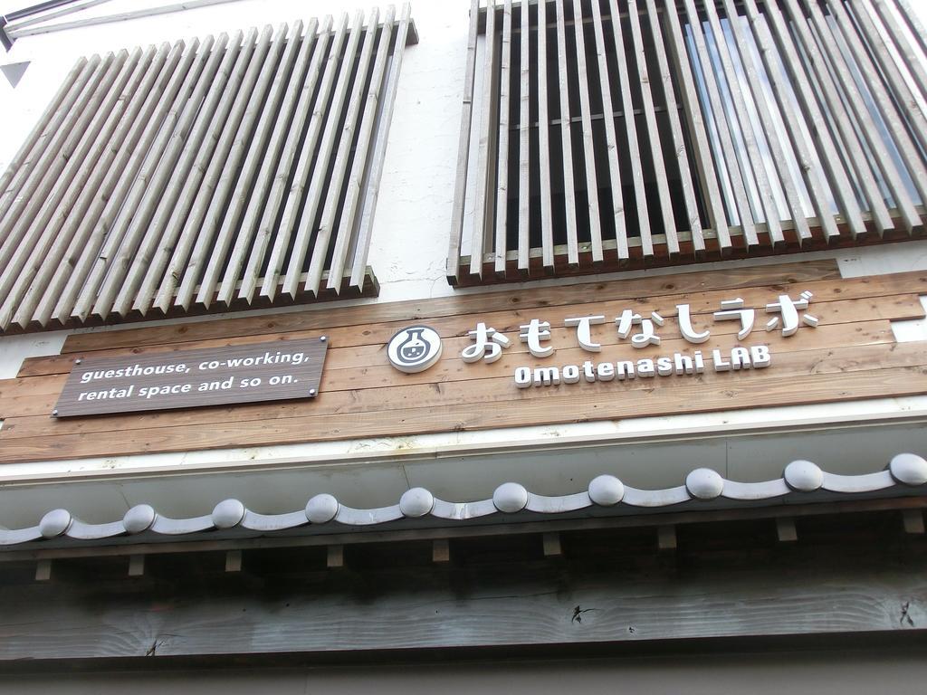 Omotenashi Lab Sakura  المظهر الخارجي الصورة